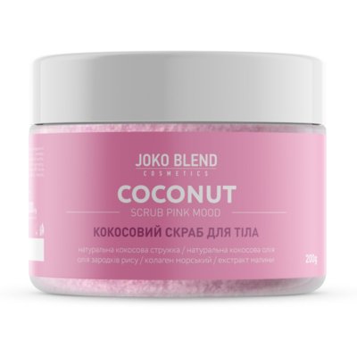 Кокосовый скраб для тела Joko Blend Coconut Scrub Pink Mood