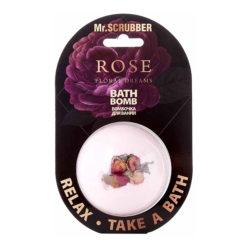 Бомбочка для ванны Rose Floral Dreams Mr.Scrubber