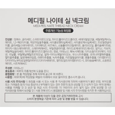 Лифтинг-крем для шеи и декольте с пептидным комплексом Medi-Peel Naite Thread Neck Cream