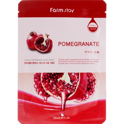 Тканевая маска с натуральным экстрактом граната FarmStay Visible Difference Pomegranate Mask Sheet