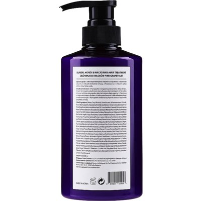 Кондиционер-маска для волос «Розовый грейпфрут» Kundal Honey & Macadamia Treatment Pink Grapefruit