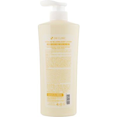 Лосьон для тела с вазелином 3W Clinic Vaseline Relaxing Body Lotion