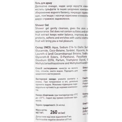 Гель для душа с экстрактом маракуйи и маслом макадамии Joko Blend Shine Shower Gel