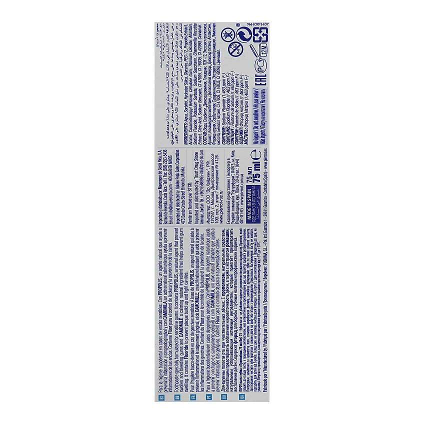 Зубна паста «Прополіс» Pierrot Propolis Toothpaste