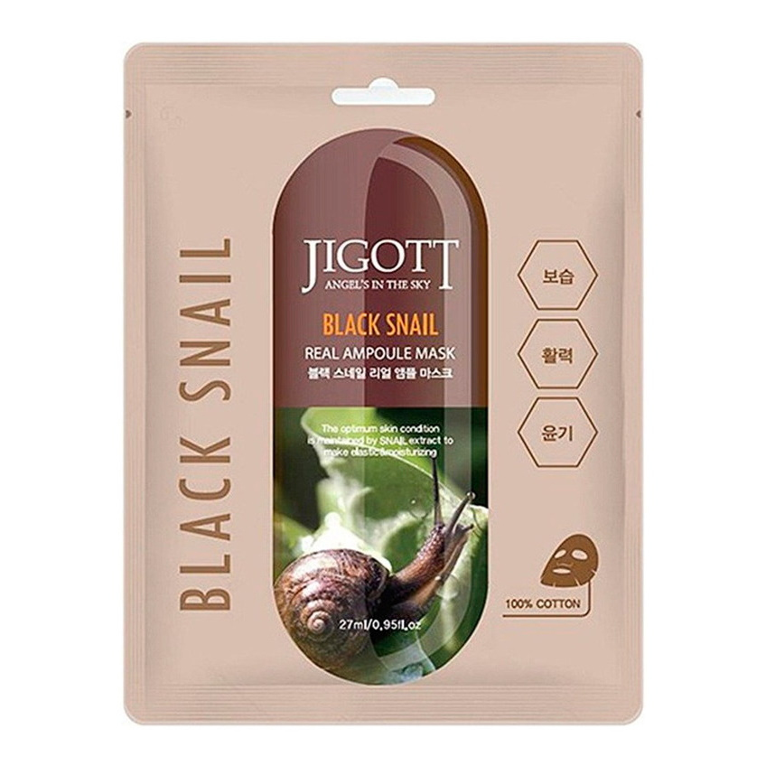 Ампульна маска «Чорний равлик» Jigott Black Snail Real Ampoule Mask