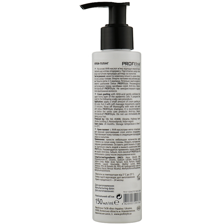 Крем-пілінг Profi style Detox Cream Peeling