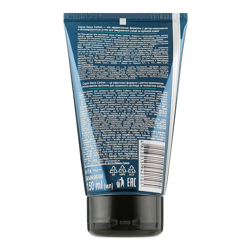 Гель-детокс для умывания Cool Men Detox Carbon