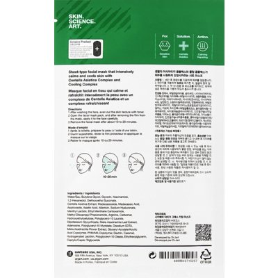 Успокаивающая тканевая маска Dr.Jart+ Cicapair Calming Mask