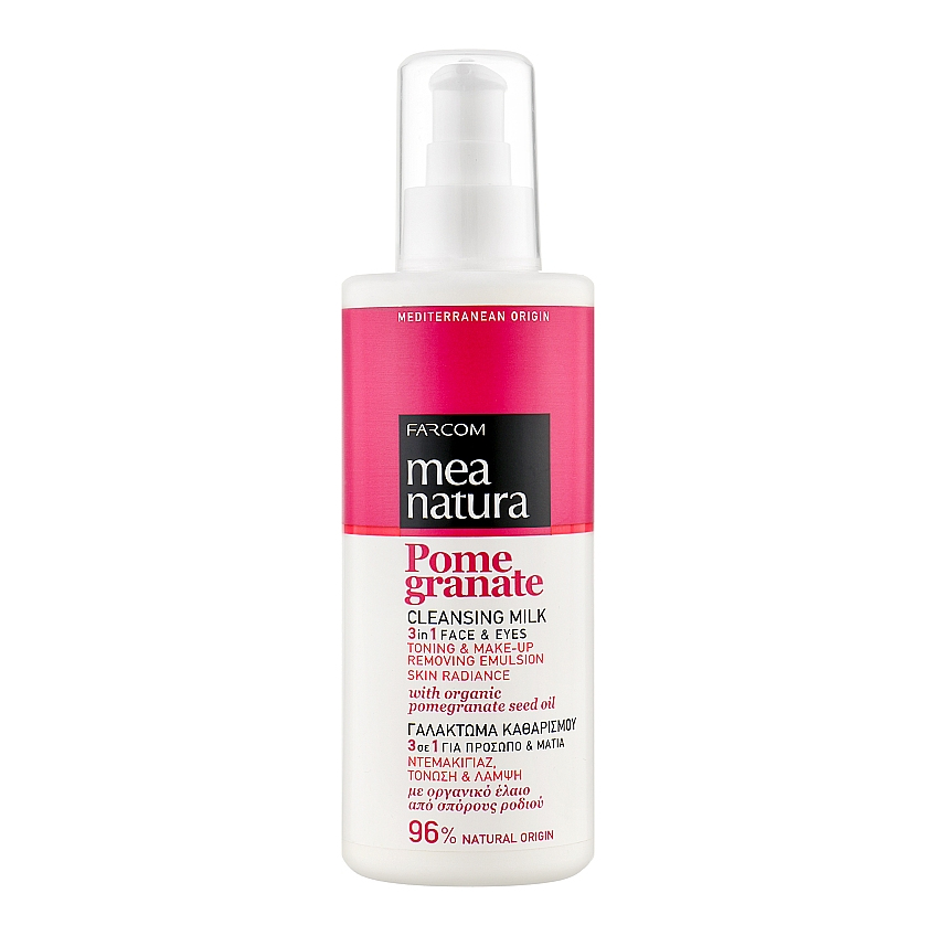 Очищающее молочко для лица и глаз с маслом граната Mea Natura Pomegranate Cleansing Milk