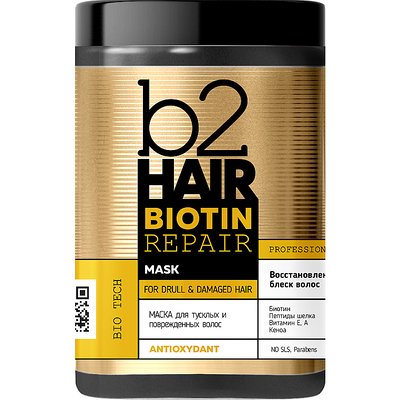 Маска для тусклых и поврежденных волос b2Hair Biotin Repair Mask