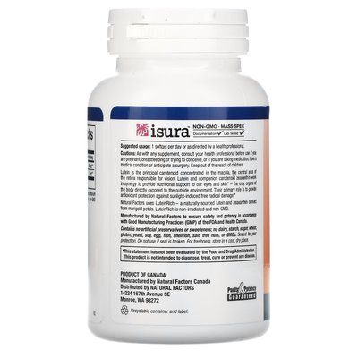 Лютеїн / Lutein, Natural Factors, 40 мг, 60 гелевих капсул