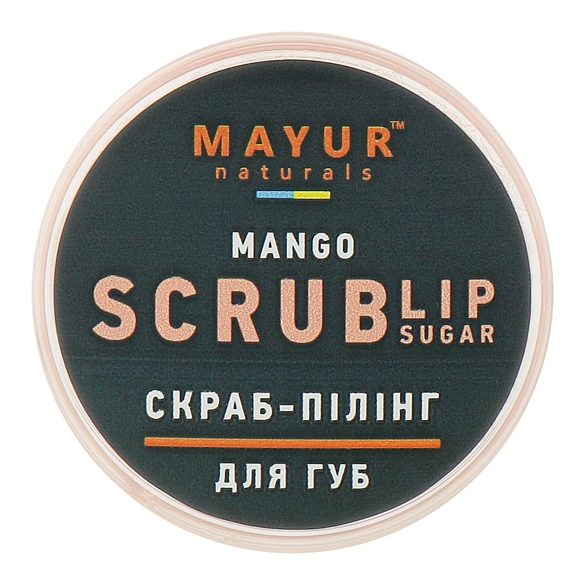 Скраб-пілінг для губ натуральний «Манговий десерт» Mayur Mango Lip Sugar Scrub
