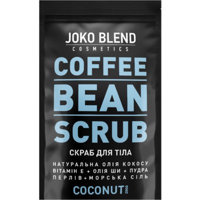 Кофейный скраб Joko Blend Coconut