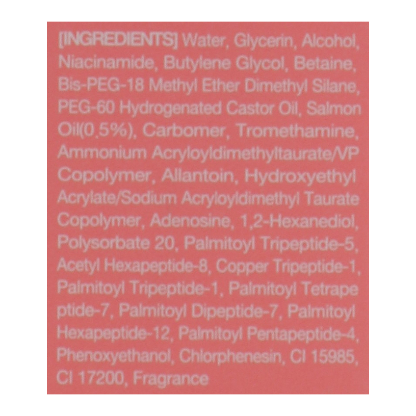 Крем-гель для обличчя з лососевим маслом і пептидами Eyenlip Salmon Oil Recovery Gel Cream