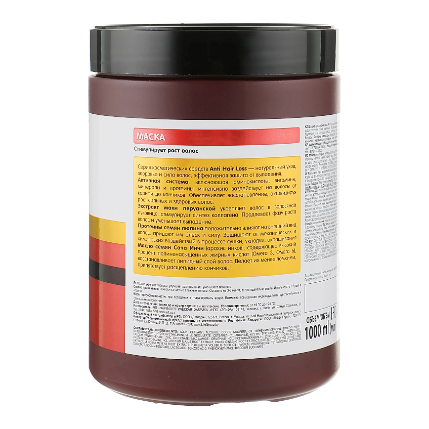 Маска для ослабленого і схильного до випадіння волосся Dr.Sante Anti Hair Loss Mask