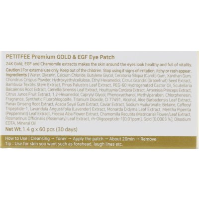 Гидрогелевые патчи для глаз Premium с золотом и EGF Petitfee Premium Gold & EGF Eye Patch