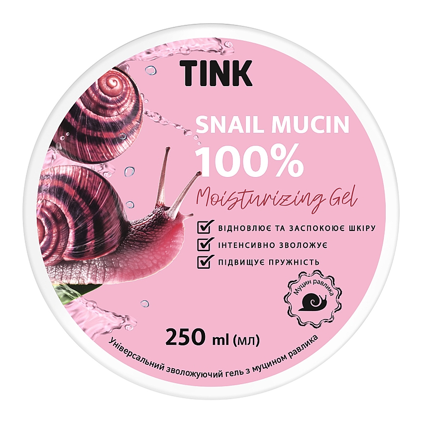 Зволожувальний гель для обличчя й тіла з муцином равлика Tink