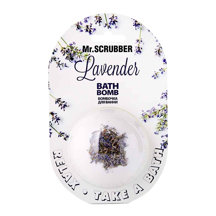 Бомбочка для ванни Lavender Mr.Scrubber
