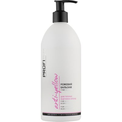 Бальзам «Рожевий» для теплих відтінків блонд Profi Style Anti-Yellow Pink Balsam