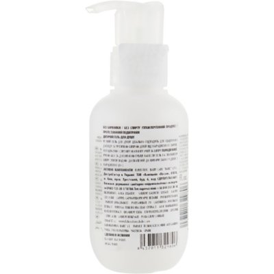 Дитячий гель для душу гіпоалергенний Babe Laboratorios Bath Gel